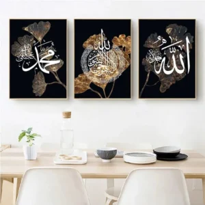 Set of 3 Black 3D Islamic Calligraphy Wall Frames – Stylish MDF Décor for Home & Office